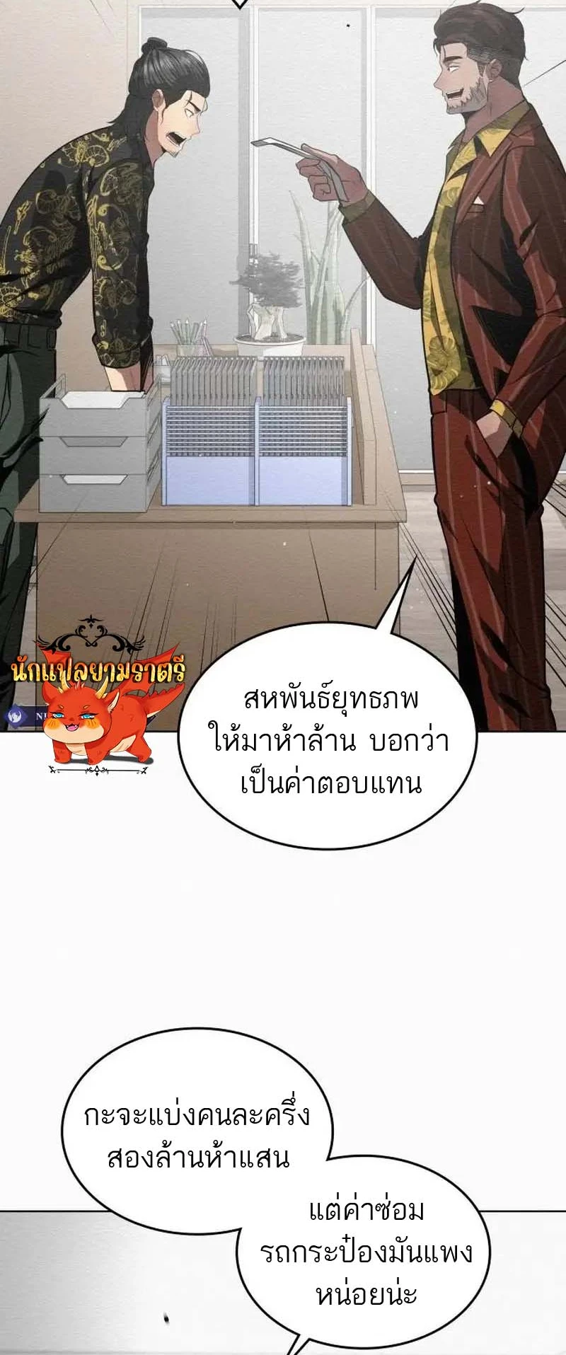 หน้า 38