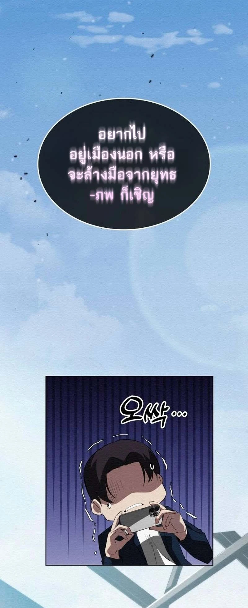 หน้า 69