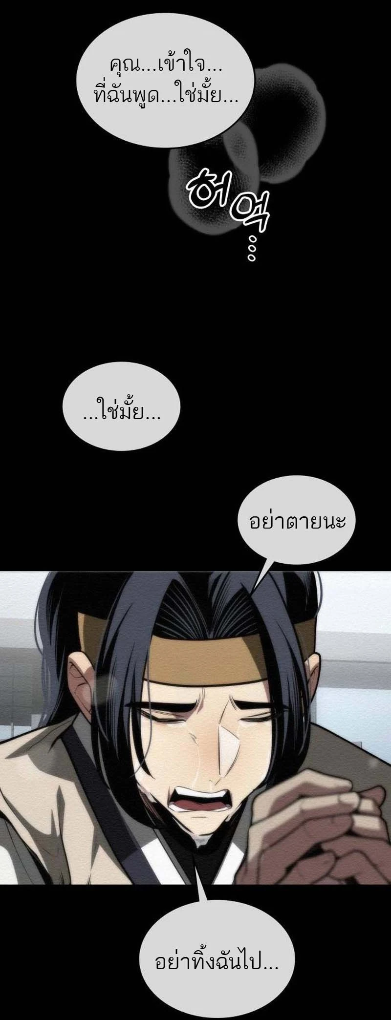 หน้า 75