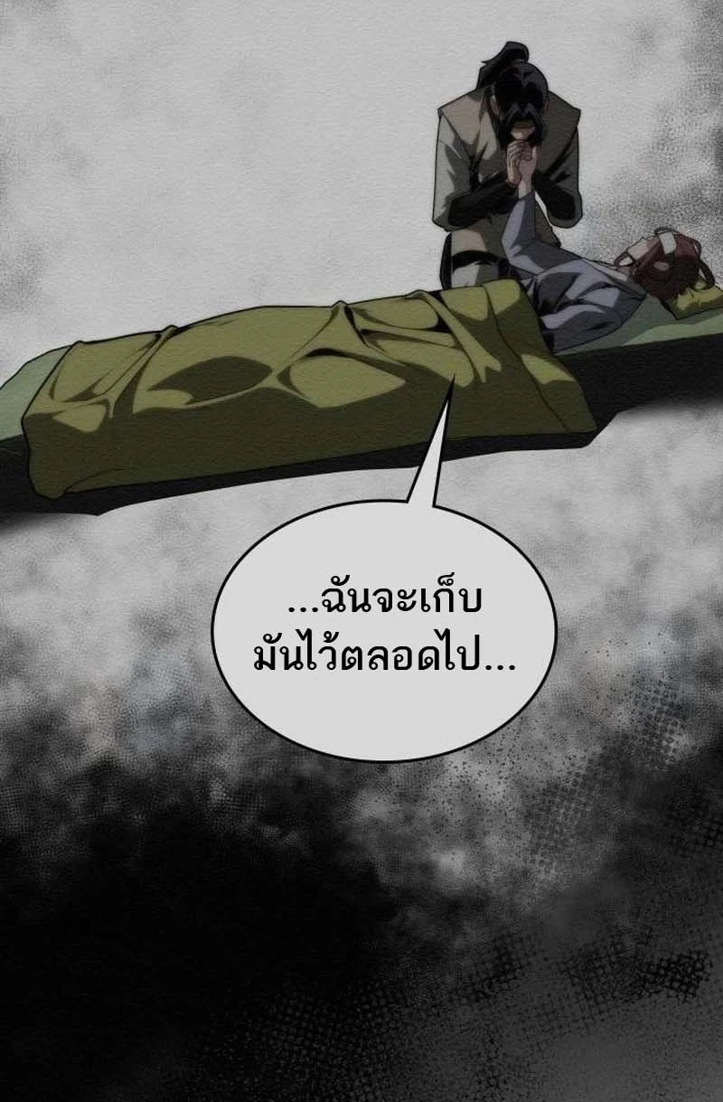 หน้า 77