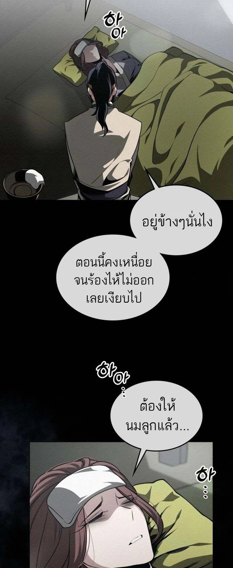 หน้า 67