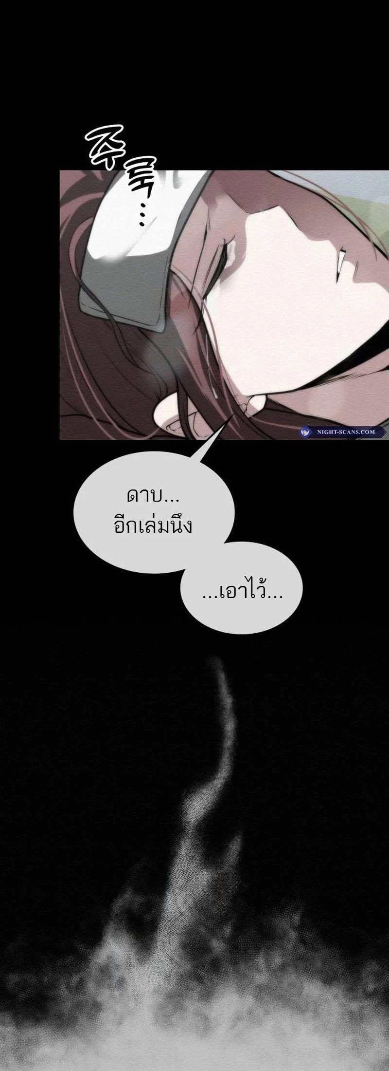 หน้า 76