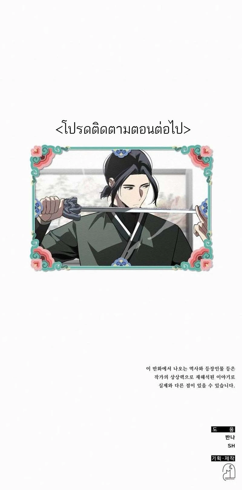 หน้า 81