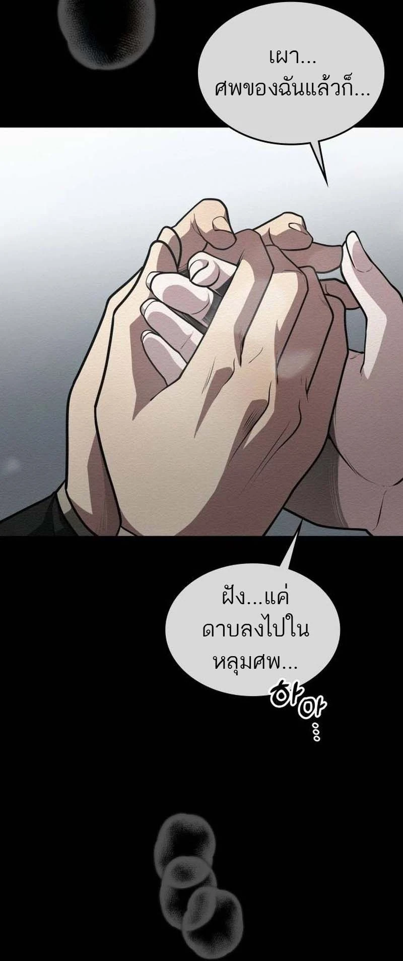 หน้า 74