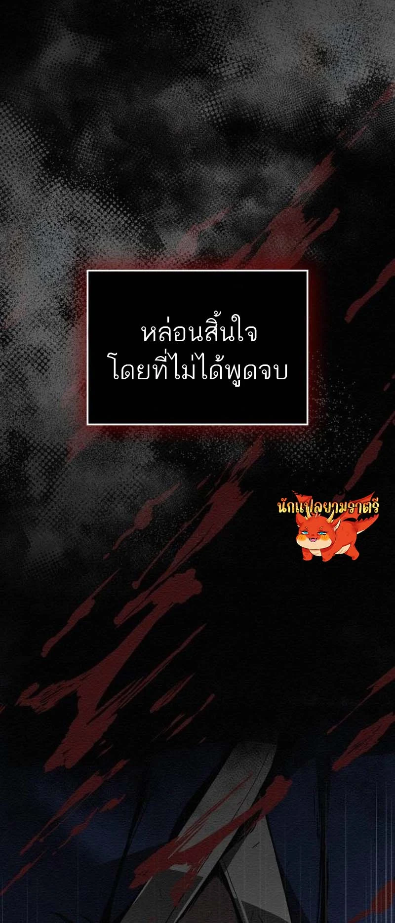 หน้า 78
