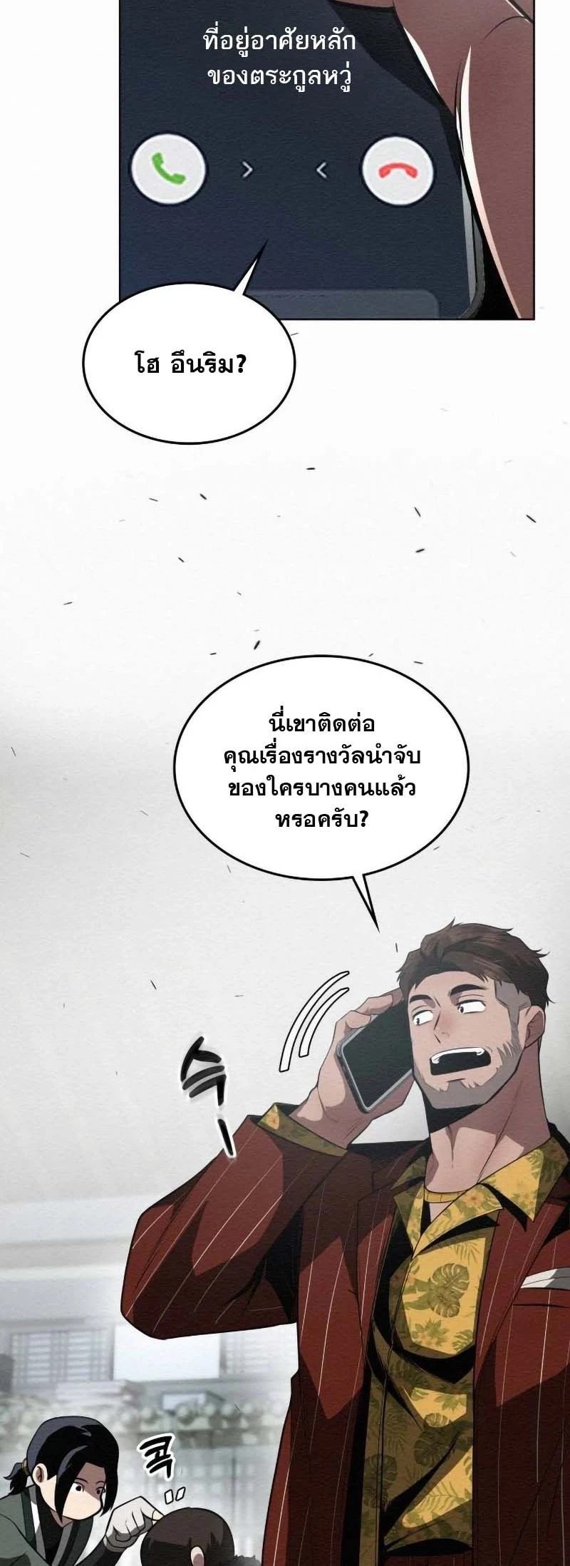 หน้า 60