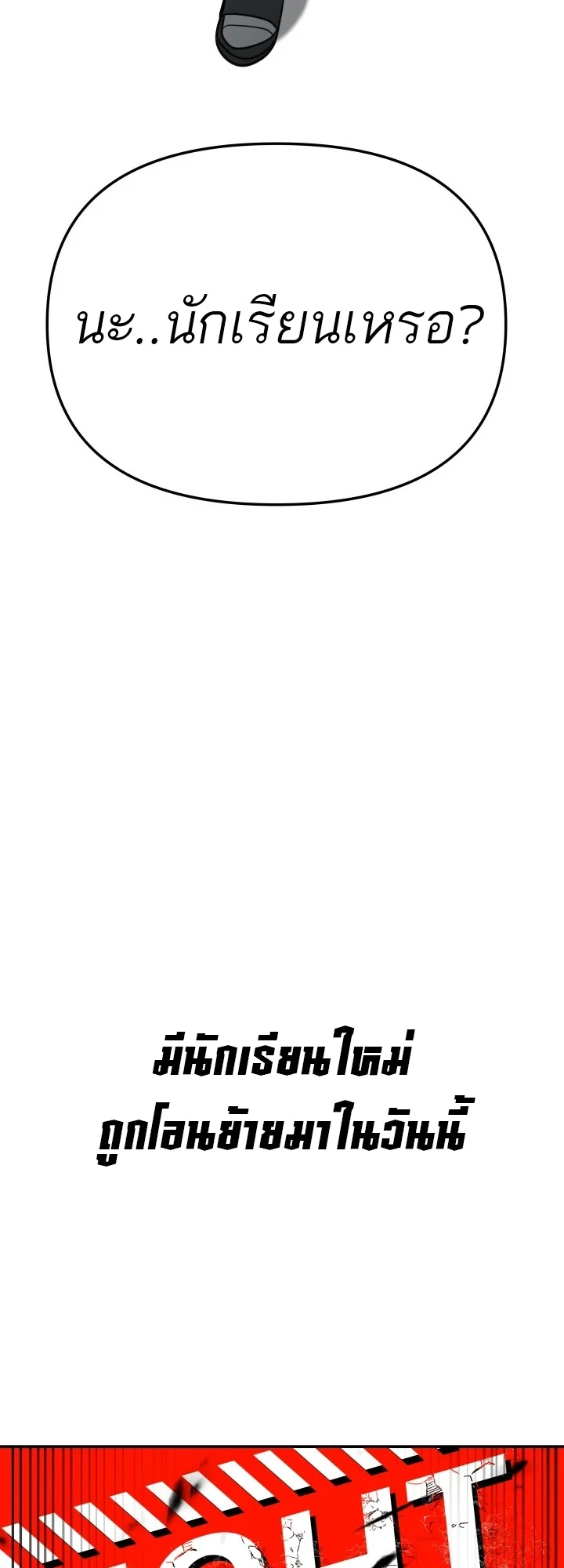 หน้า 103