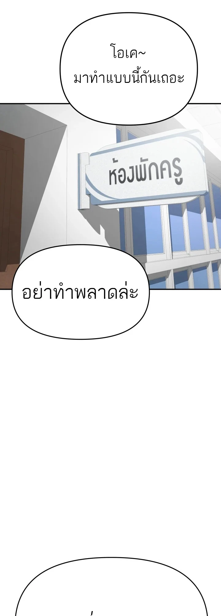 หน้า 96