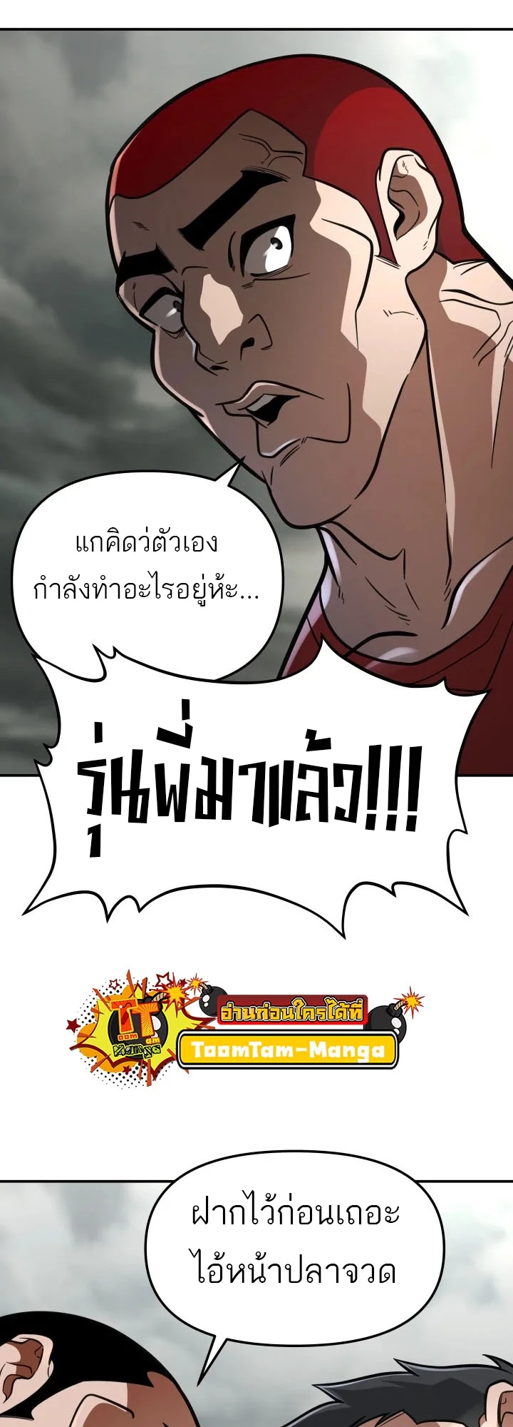 หน้า 55
