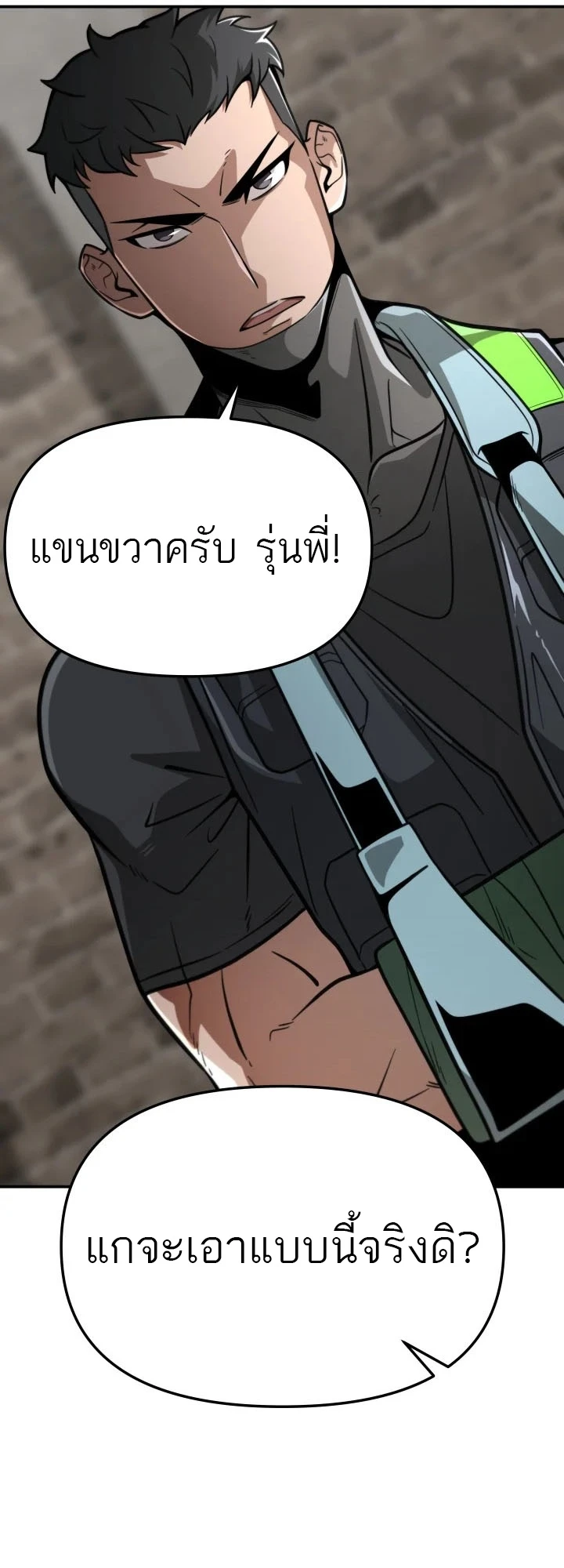 หน้า 83
