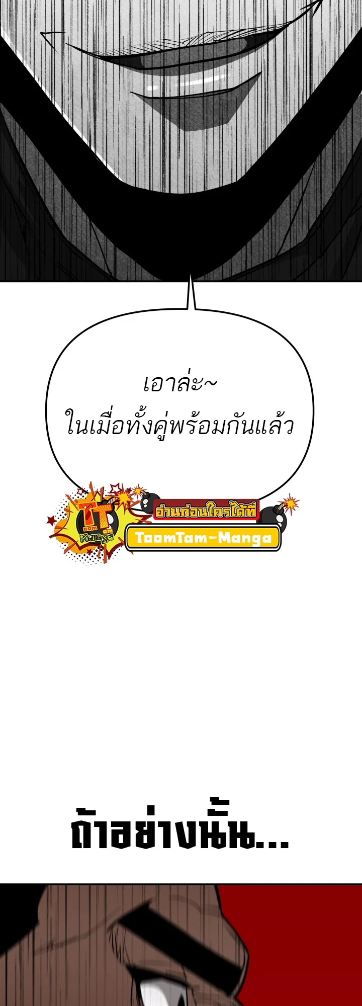 หน้า 96