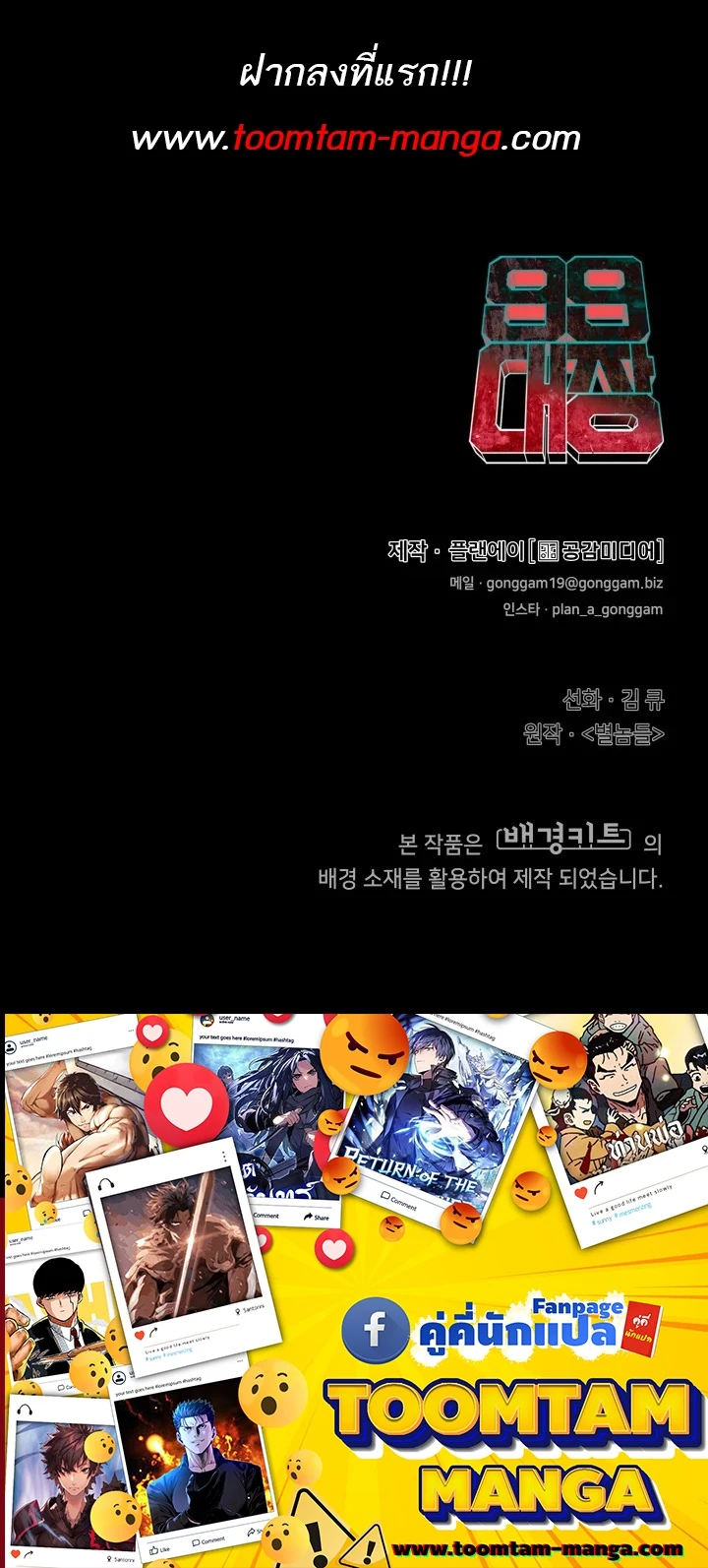 หน้า 86