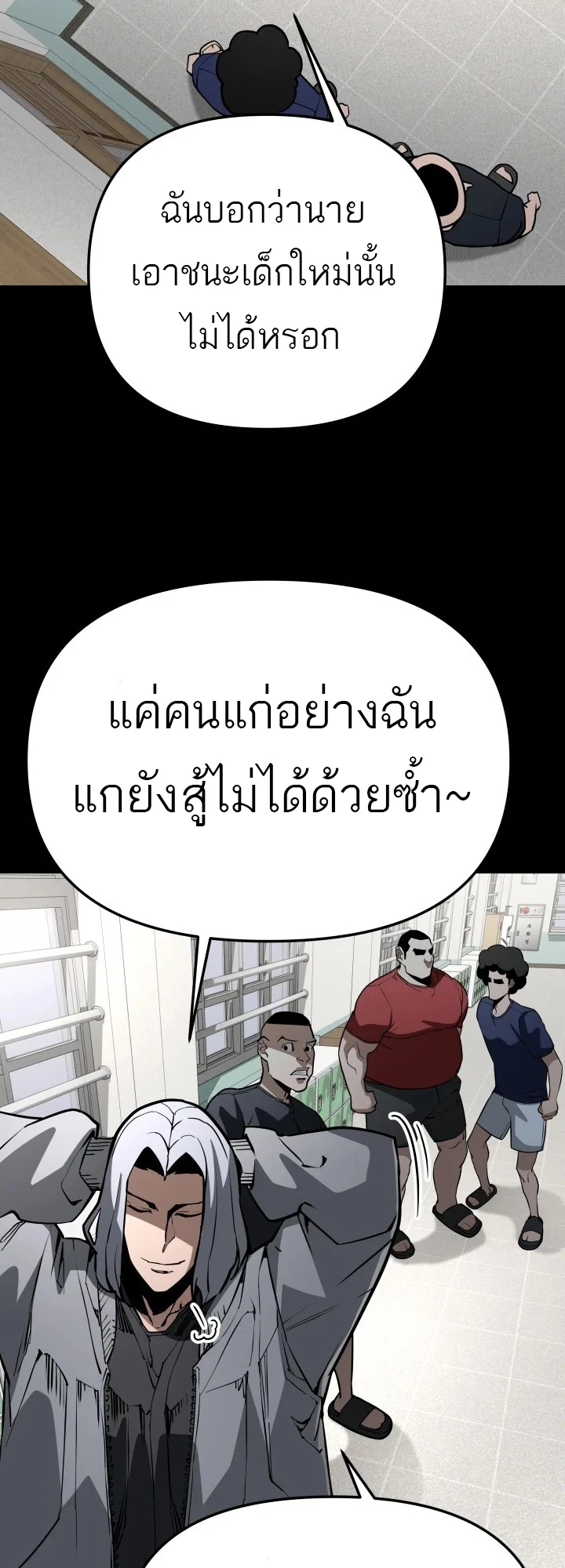 หน้า 43