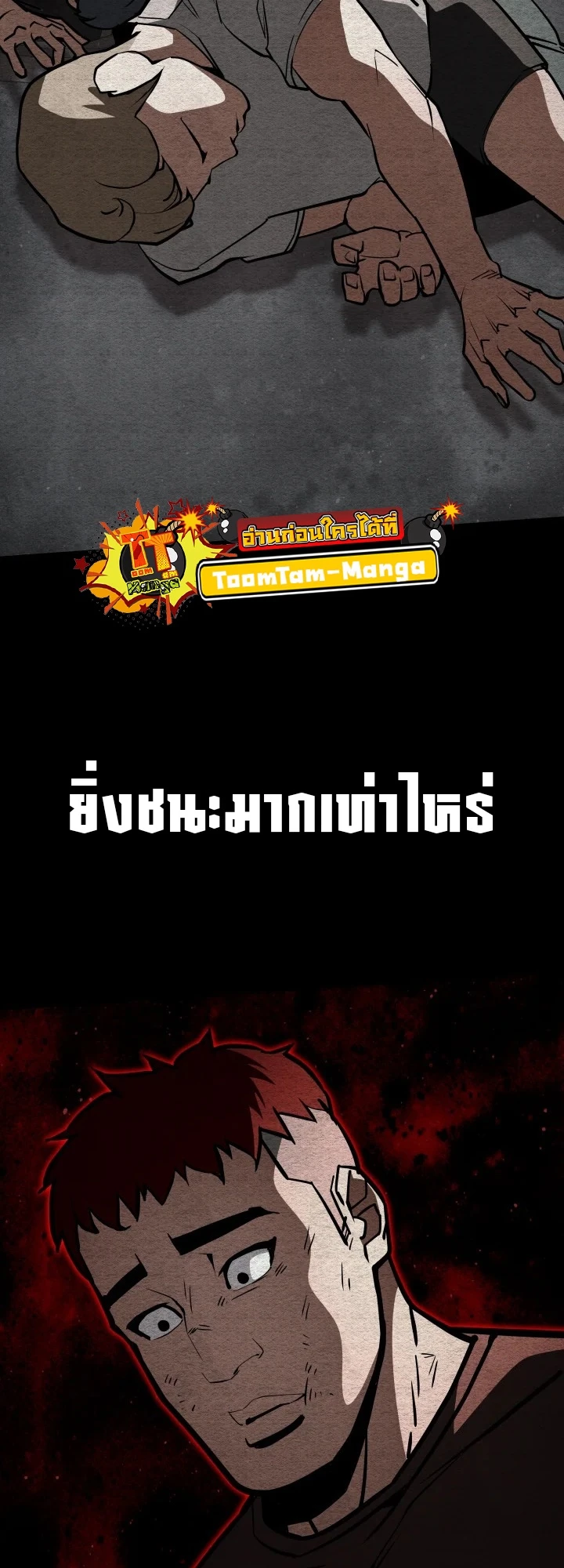หน้า 57