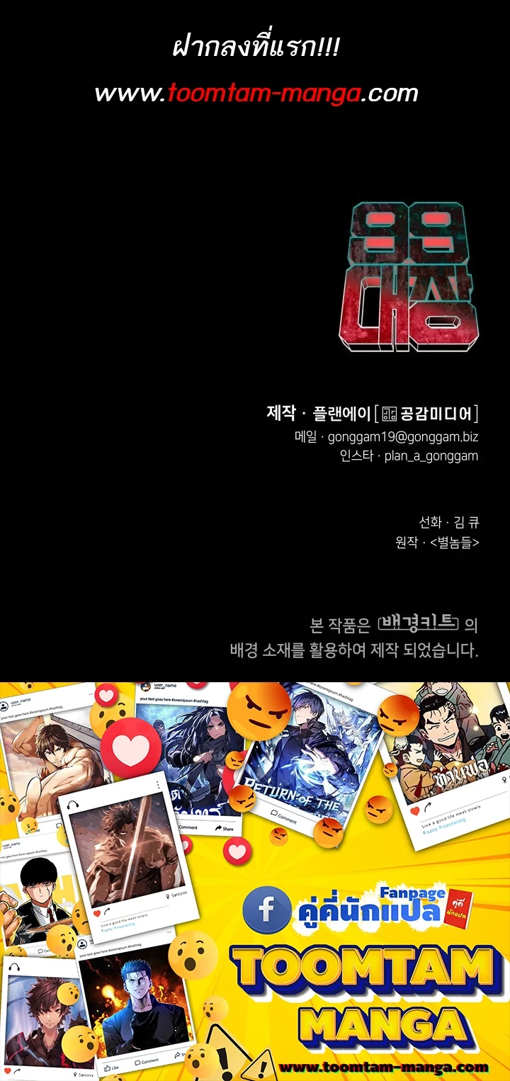 หน้า 83