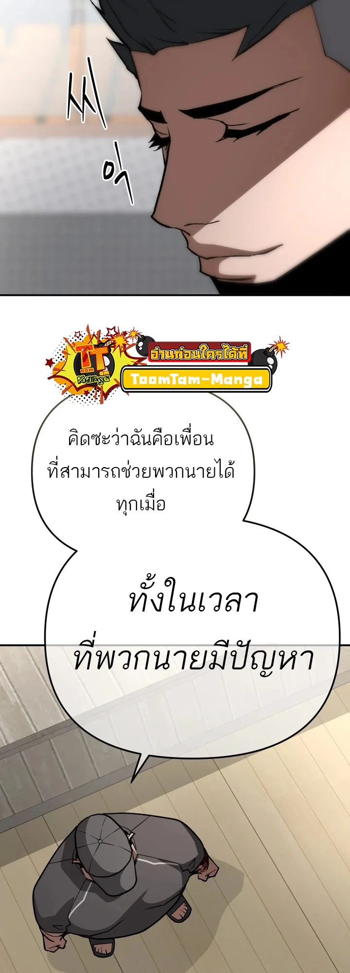 หน้า 60