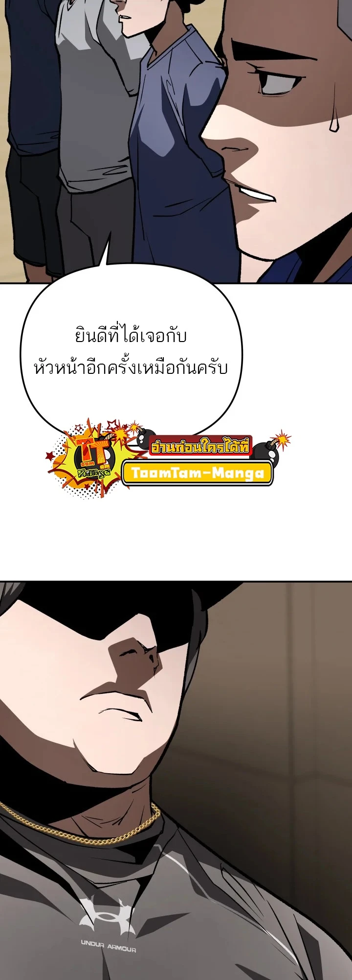 หน้า 52