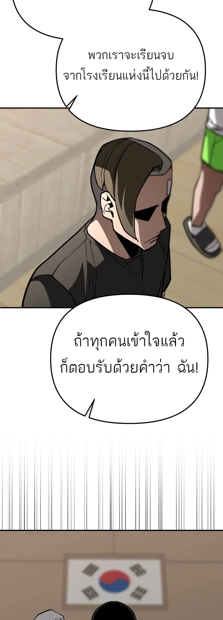 หน้า 66