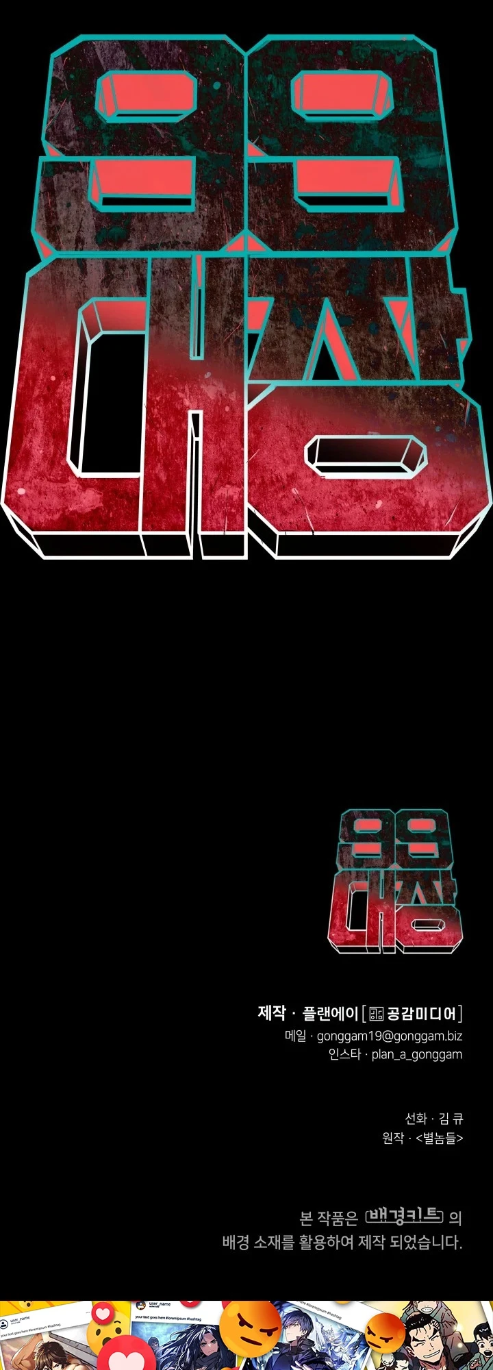หน้า 87