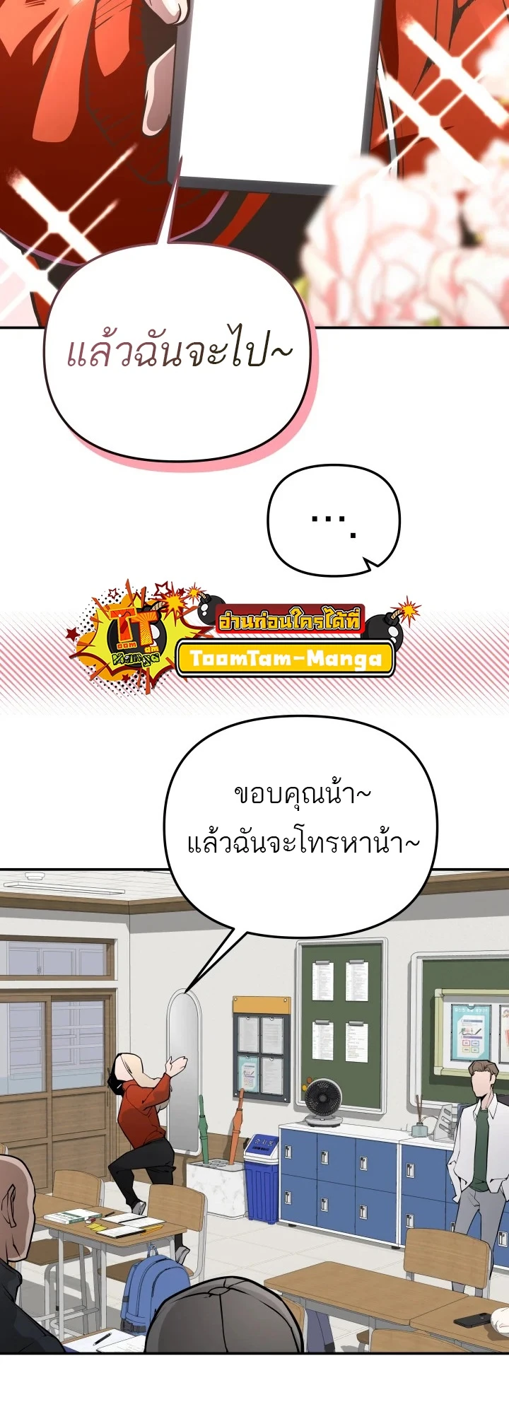 หน้า 32