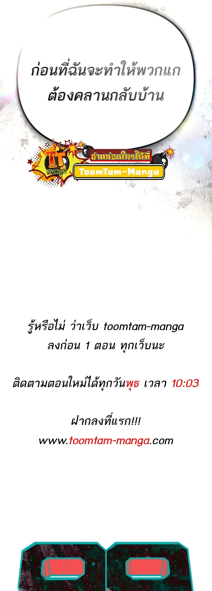 หน้า 89