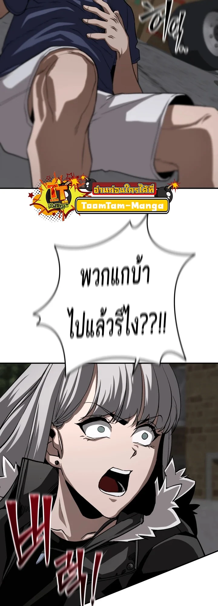 หน้า 39