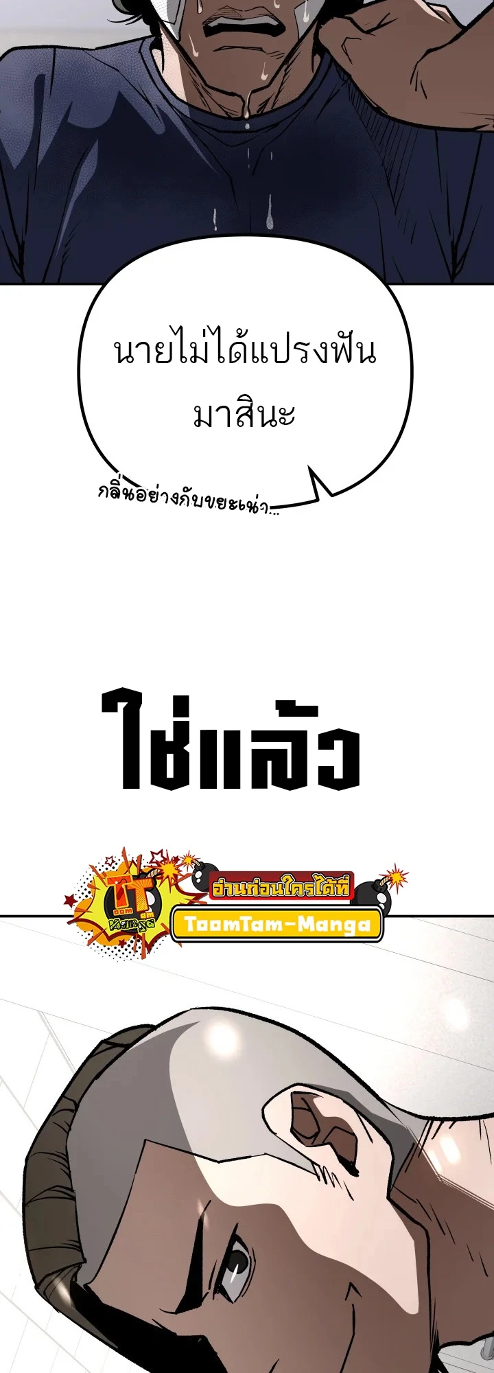 หน้า 87