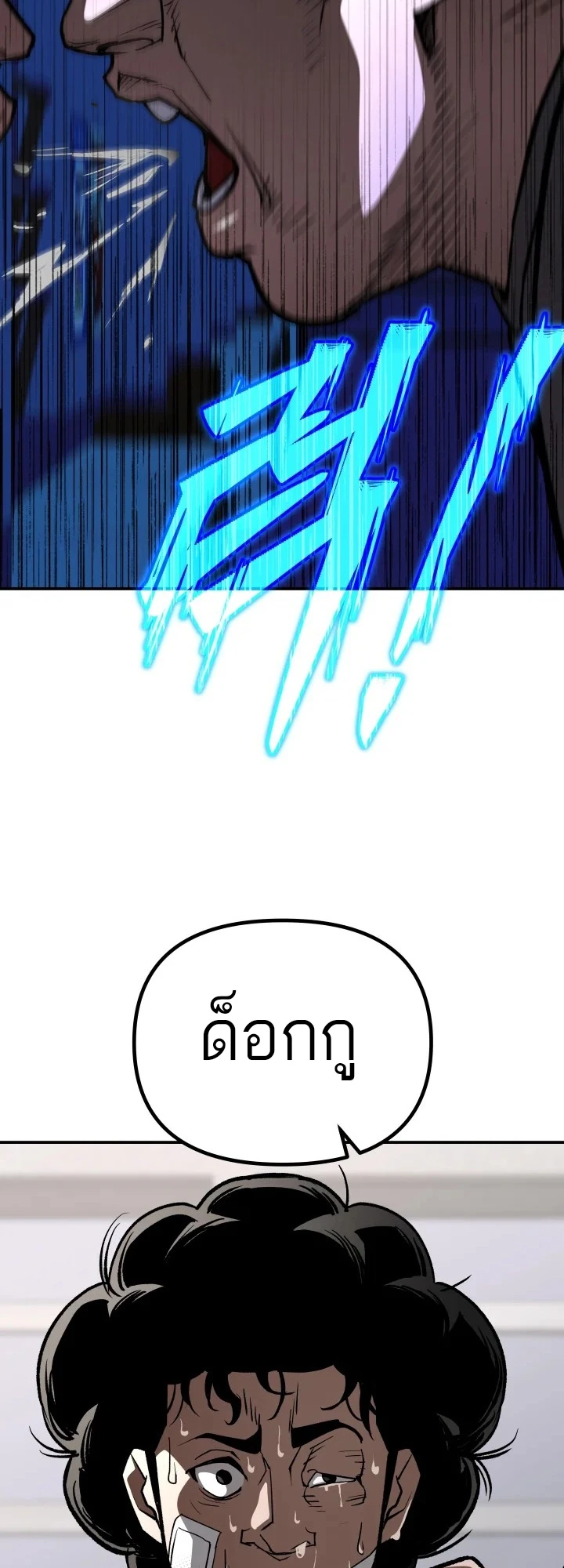 หน้า 86