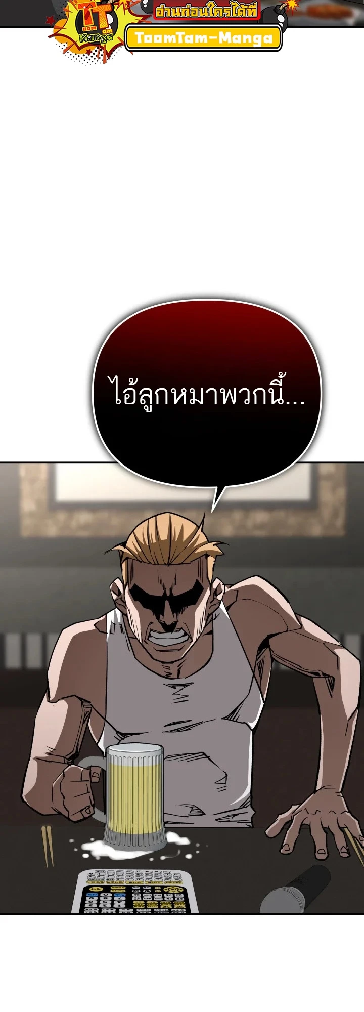 หน้า 56