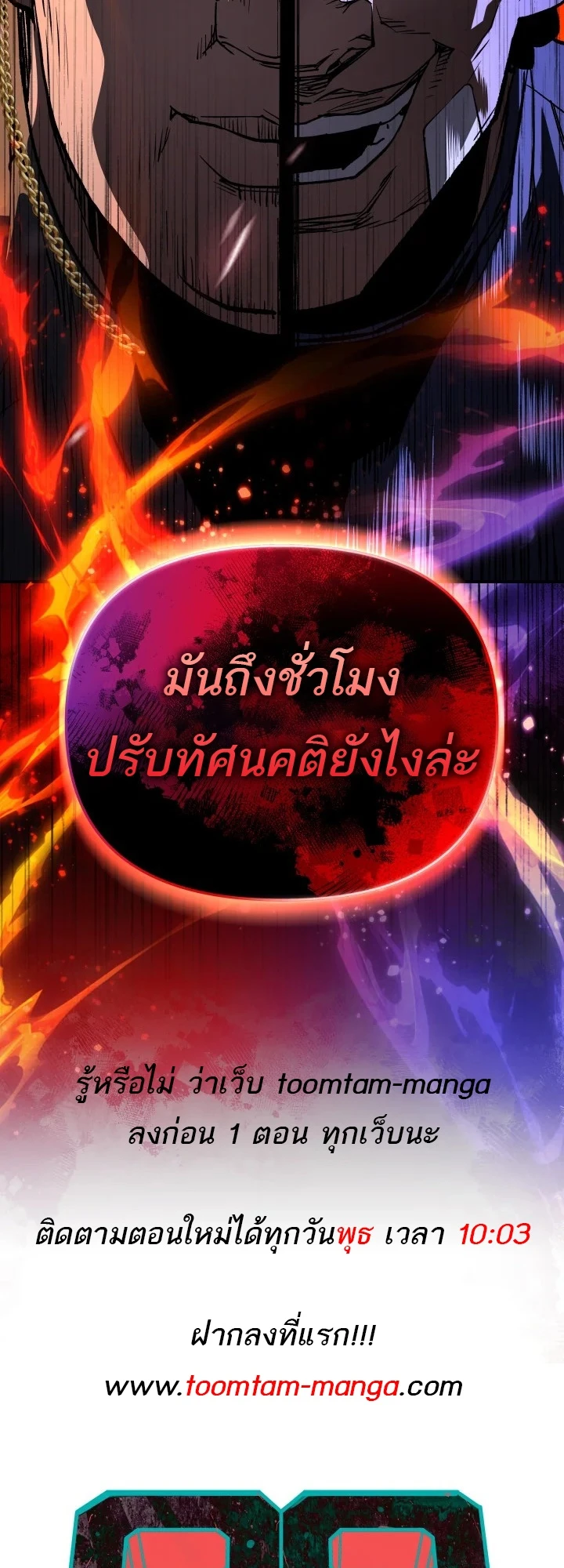 หน้า 82