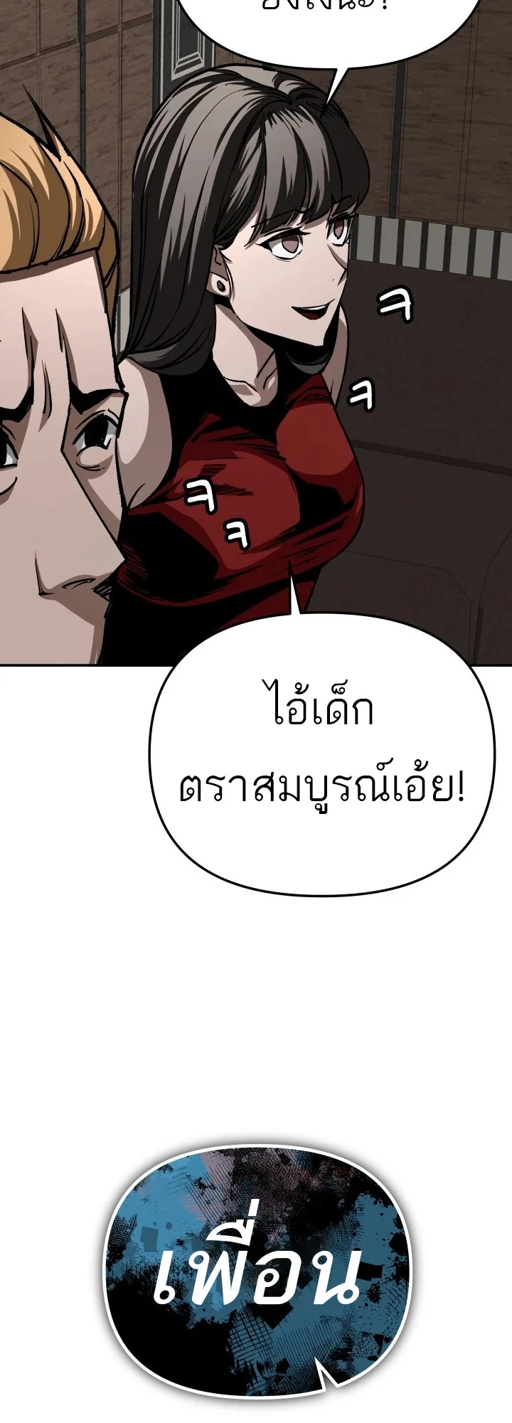 หน้า 51