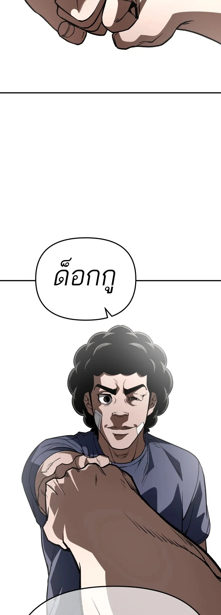 หน้า 79