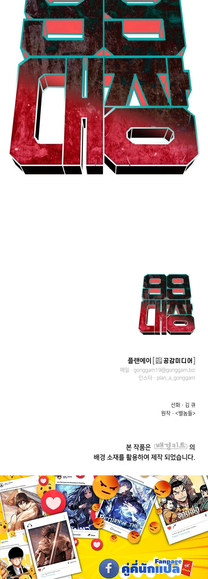 หน้า 83