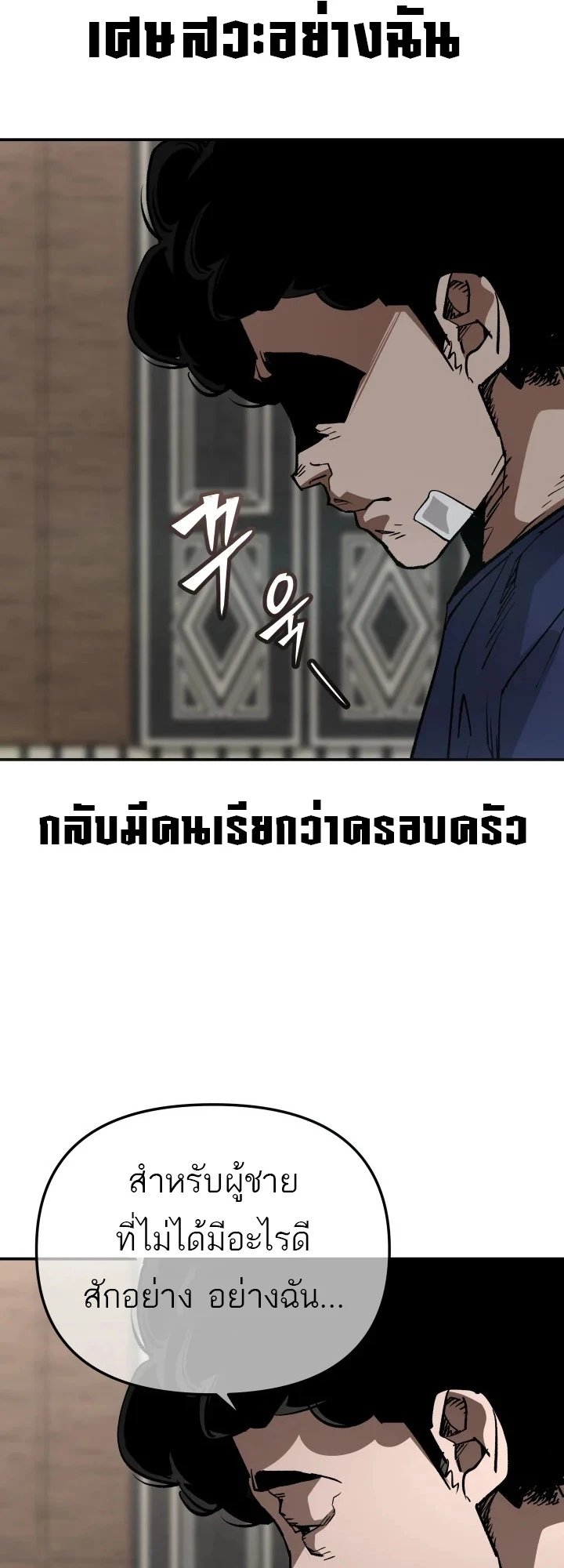 หน้า 74