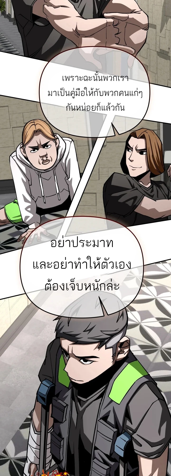 หน้า 54