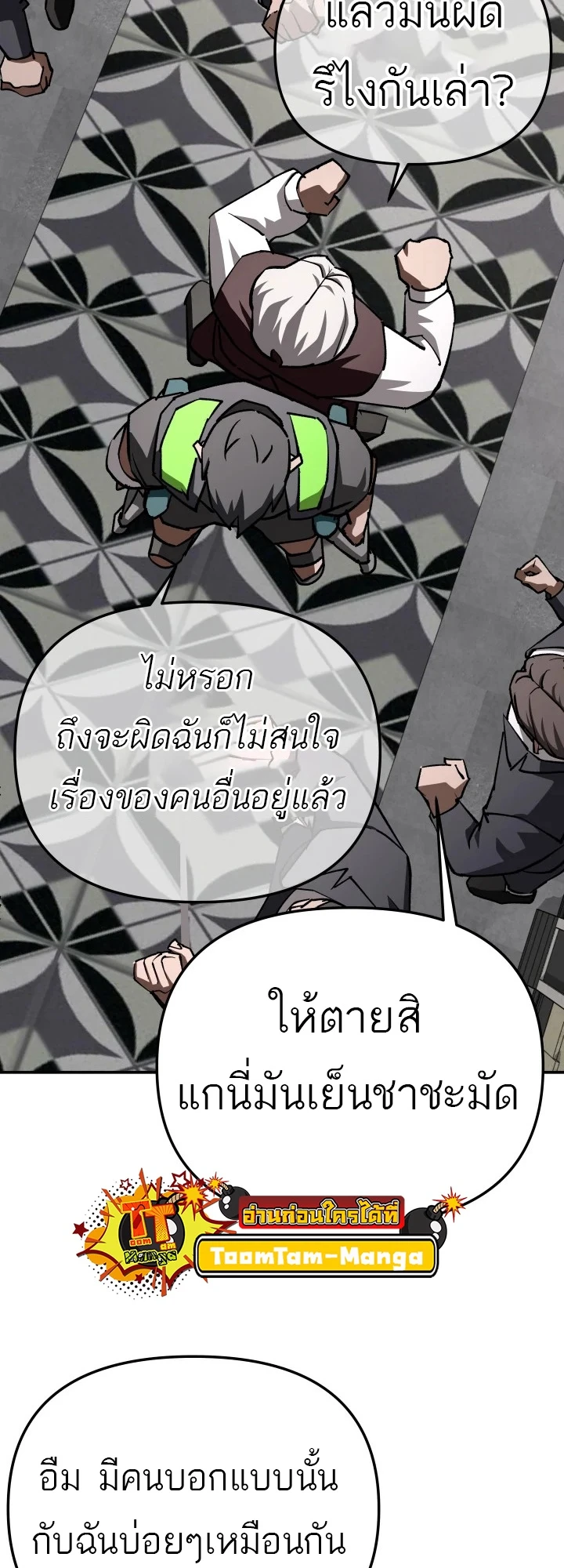 หน้า 55