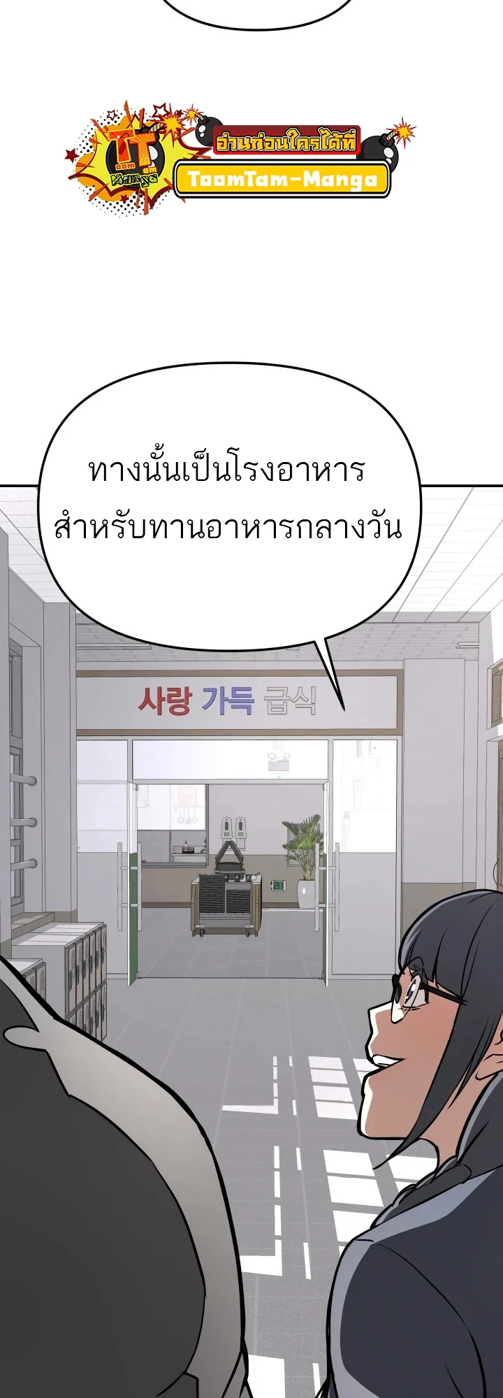 หน้า 70