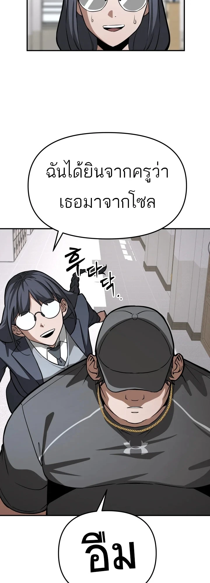 หน้า 69