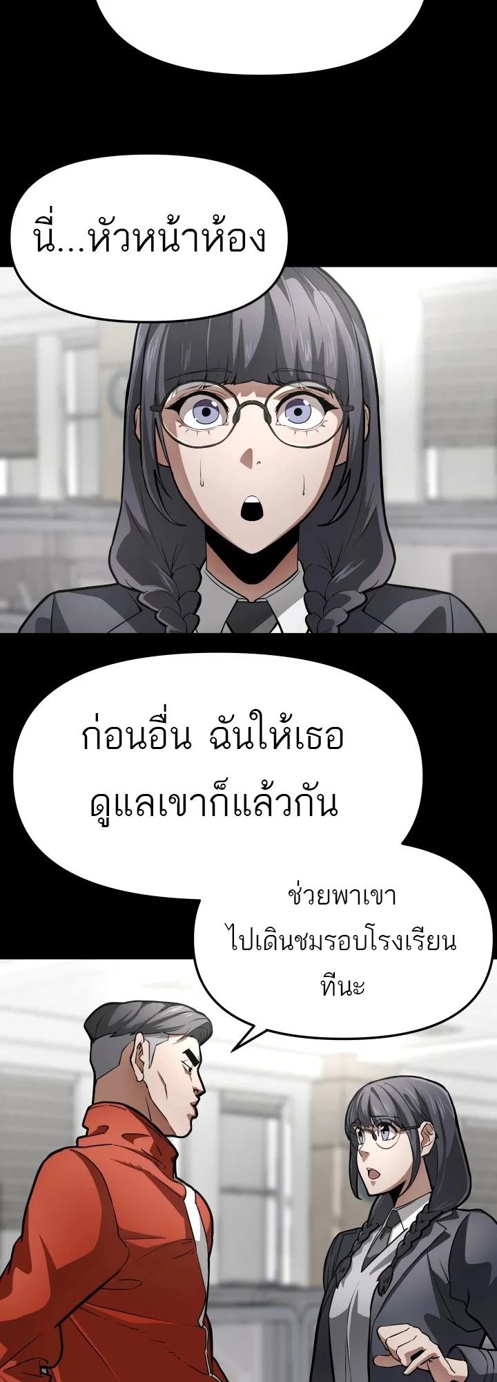 หน้า 61