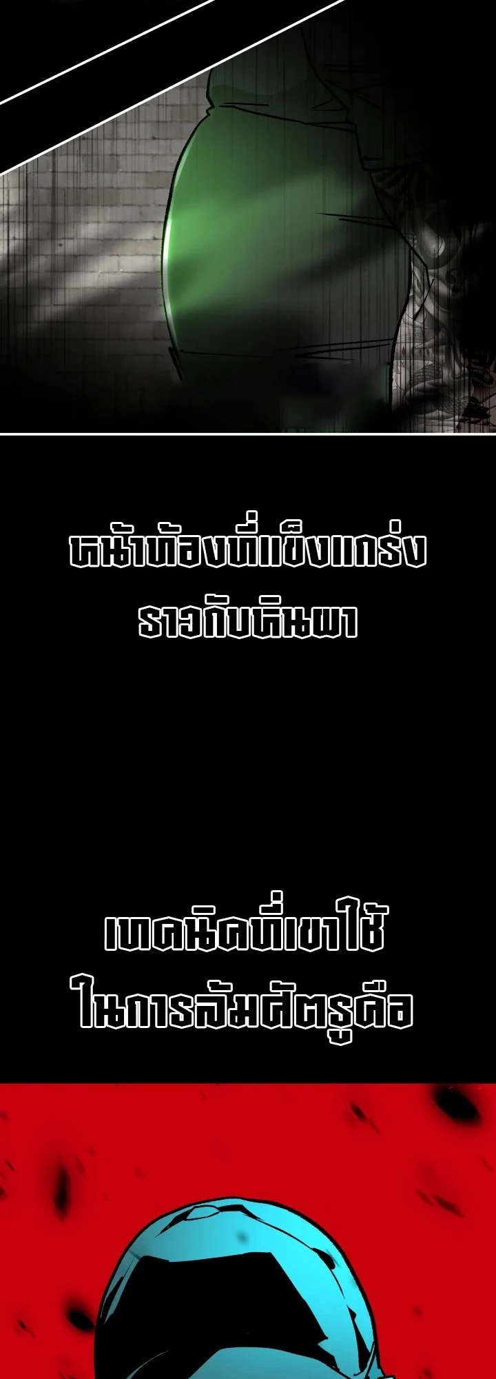 หน้า 88