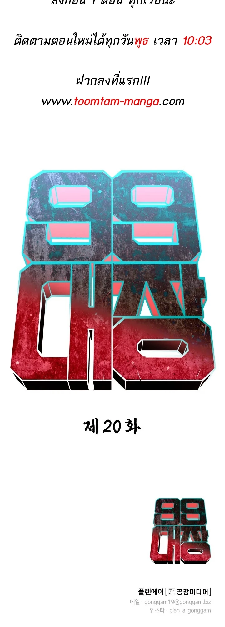 หน้า 98