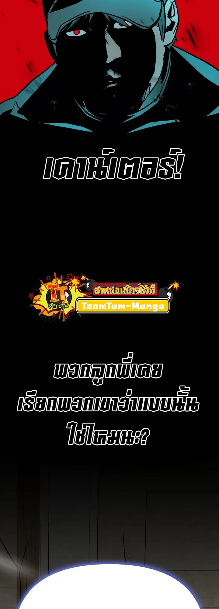 หน้า 89