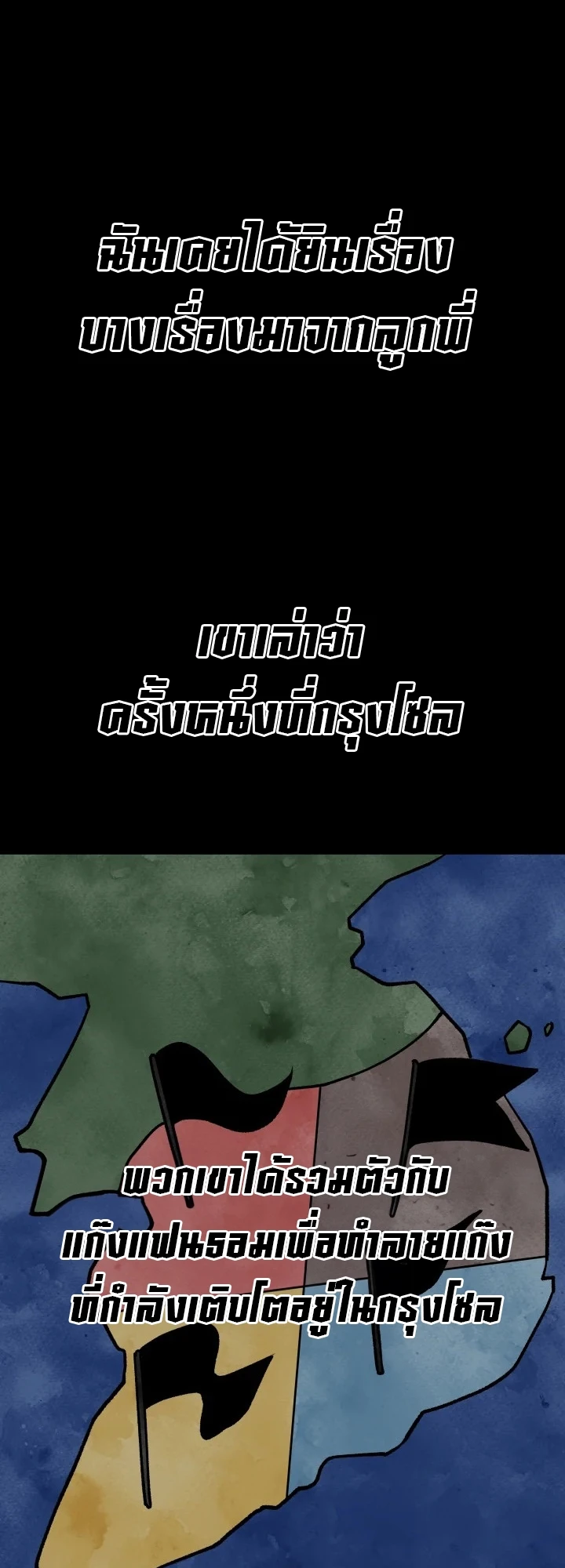 หน้า 82