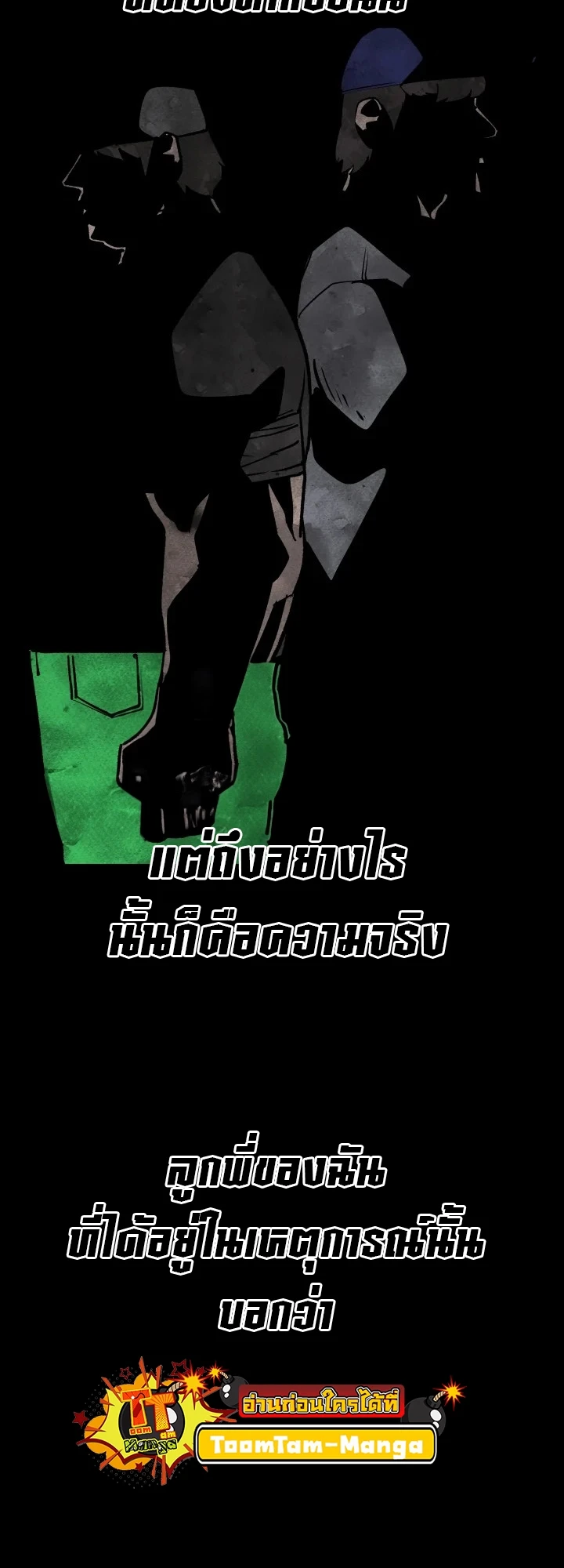 หน้า 85