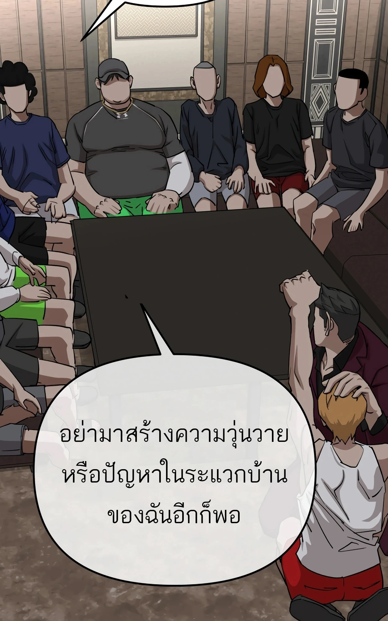 หน้า 31