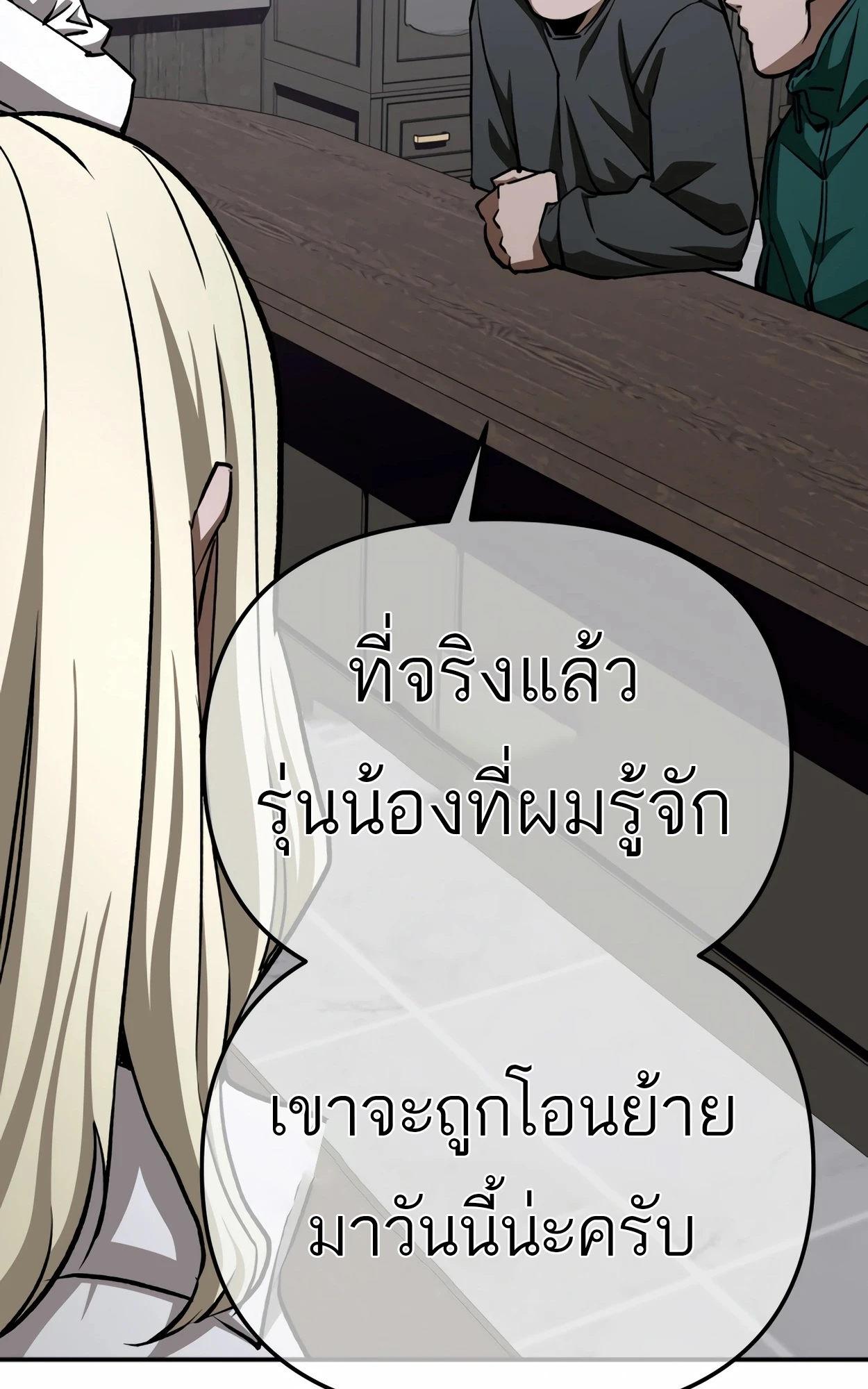 หน้า 111