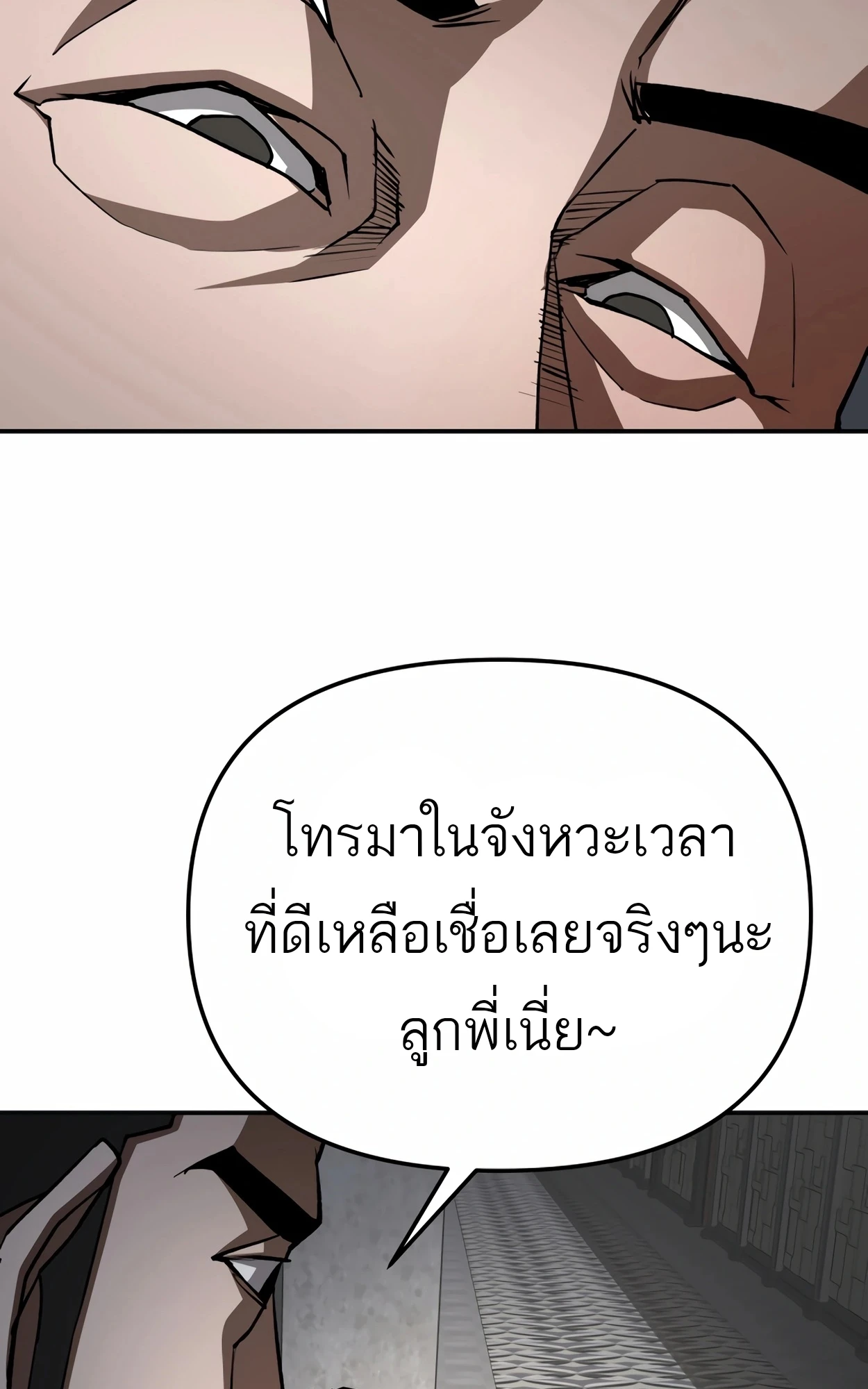 หน้า 87