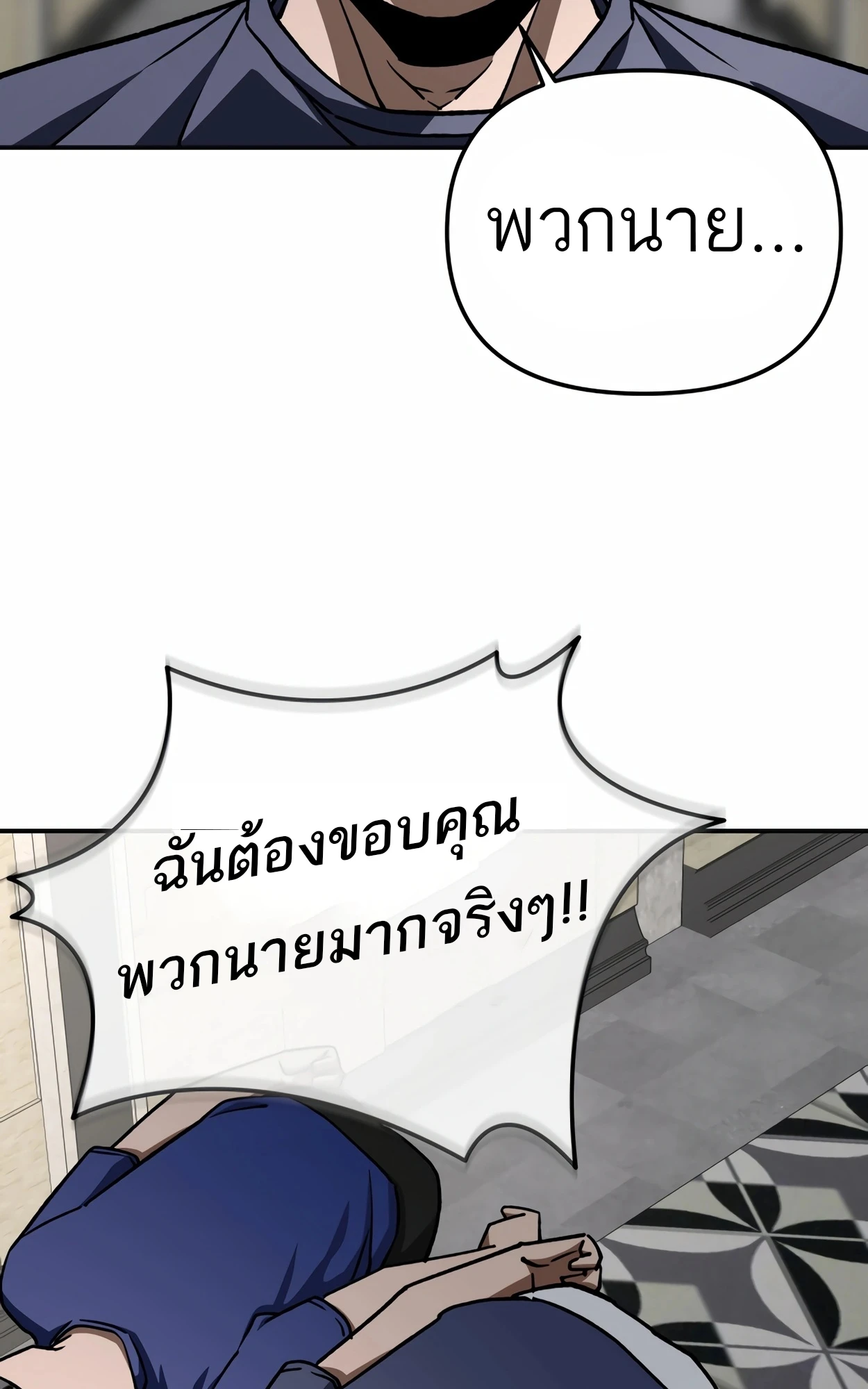 หน้า 68