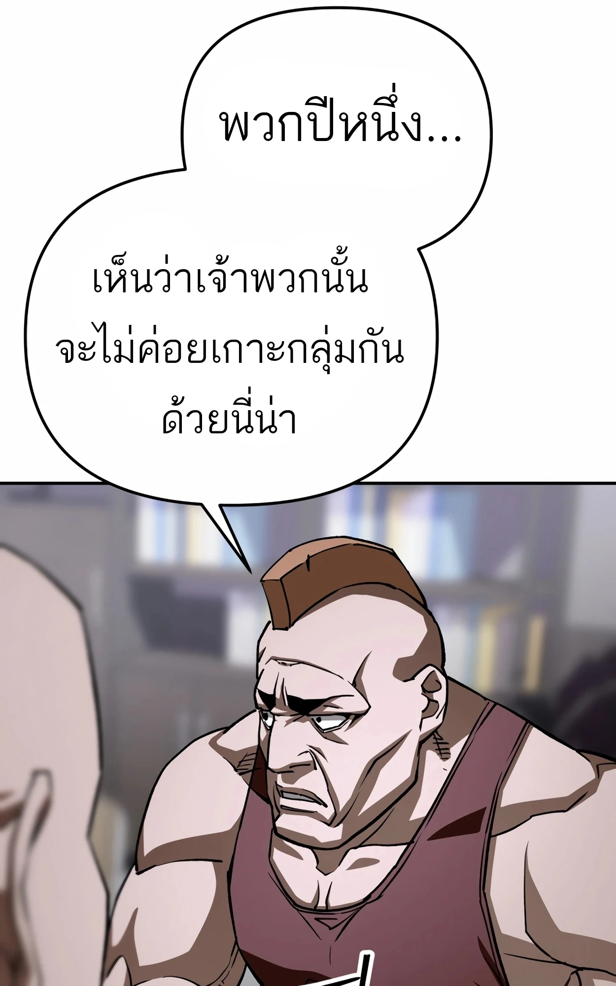หน้า 108
