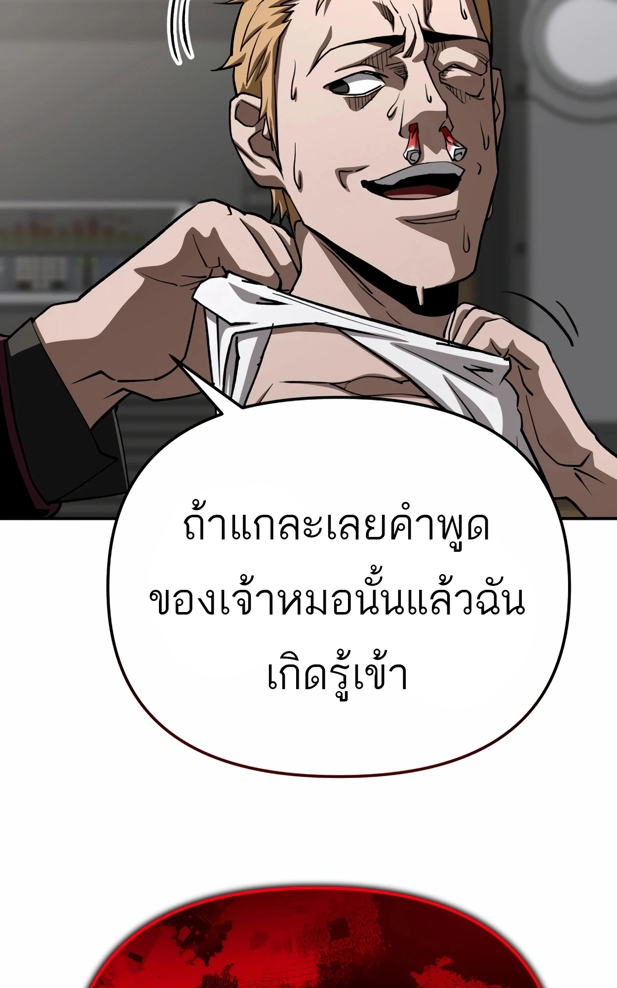 หน้า 39